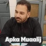 Dr. Nawaz khan | Apka Muaalij