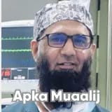 Dr. Niaz Hussain | Apka Muaalij