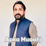 Dr. Noeman Ahad | Apka Muaalij