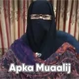 Assoc. Prof. Dr. Noreen Kousar | Apka Muaalij