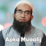 Dr. Obaid Ur Rahman | Apka Muaalij