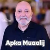 Dr. Pervaiz Akhtar Awan | Apka Muaalij