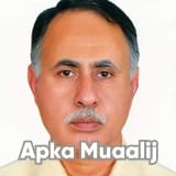 Dr. Qaisar Ansari | Apka Muaalij