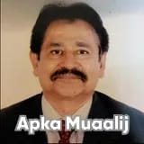 Prof. Dr. Qamaruddin Baloch | Apka Muaalij