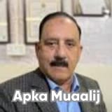 Dr. Qazi Rashid Hameed | Apka Muaalij