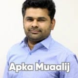 Dr. Qurban Hussain | Apka Muaalij