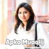 Dr. Rabia Karim | Apka Muaalij