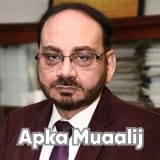 Prof. Dr. Raffad | Apka Muaalij