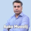 Raheel Imam Qureshi Image | Apka Muaalij Raheel Imam Qureshi Image | Apka Muaalij