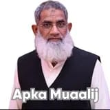 Dr. Rana Hafeez Ullah khan | Apka Muaalij