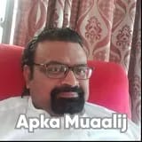 Dr. Rao Muhammad Arif Khan | Apka Muaalij