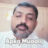 Dr. Rashid Hussain | Apka Muaalij
