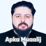 Dr. Rehmatullah | Apka Muaalij