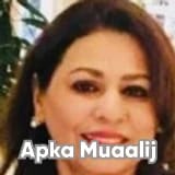 Ms. Rubina Rana | Apka Muaalij