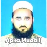 Dr. Sadam sardar | Apka Muaalij