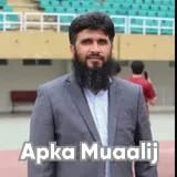Dr. Safdar Hussain Malik | Apka Muaalij