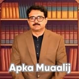 Dr. Sahib khan | Apka Muaalij