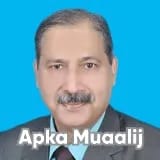 Dr. Saif Ur Rehman | Apka Muaalij