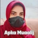 Dr. Saima Batool | Apka Muaalij