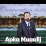 Prof. Dr. Salman Ahmed Tipu | Apka Muaalij