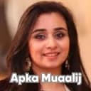 Samar Ghufran Chaudhry Image | Apka Muaalij Samar Ghufran Chaudhry Image | Apka Muaalij