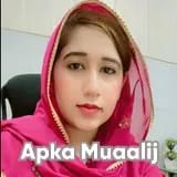 Dr. Sana Fatima | Apka Muaalij