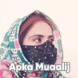 Ms. Sania Ramzan | Apka Muaalij