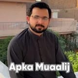 Dr. Sarfraz Ahmad | Apka Muaalij