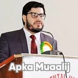 Mr. Sayed Mehdi Hussain | Apka Muaalij
