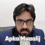 Dr. Shafi Ul Haq | Apka Muaalij