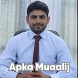 Dr. Shahid Hussain Awan | Apka Muaalij