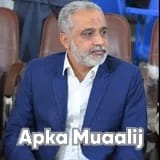 Dr. Shahryar | Apka Muaalij