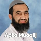 Dr. Shair Zaman | Apka Muaalij