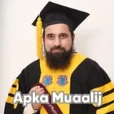 Dr. Shakirullah Khan | Apka Muaalij