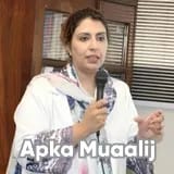 Assist. Prof. Dr. Shandana Mustafa Jadoon | Apka Muaalij