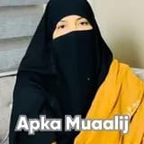 Dr. Shazia Batool Rana | Apka Muaalij