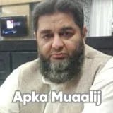 Dr. Siddiq Akbar | Apka Muaalij