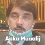 Assist. Prof. Dr. Suhail Ahmed Aghani | Apka Muaalij