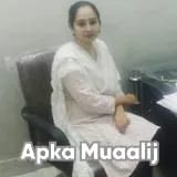Ms. Sumreena Faisal | Apka Muaalij