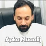 Dr. Syed Arif | Apka Muaalij