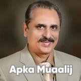Dr. Syed Ibrar Hussain Naqvi | Apka Muaalij