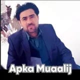 Dr. Syed Iftekhar Ahmad | Apka Muaalij