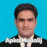 Prof. Dr. Syed Imran Ahmed Kazmi | Apka Muaalij
