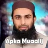 Assist. Prof. Dr. Syed Mehmood Ul Hassan | Apka Muaalij