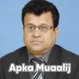 Assoc. Prof. Dr. Syed Munib | Apka Muaalij