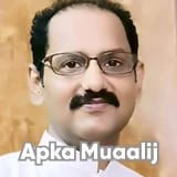 Hk. Syed Musharraf Ali Zaidi | Apka Muaalij