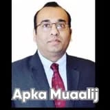 Assoc. Prof. Dr. Syed Raffay Gilani | Apka Muaalij