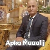 Dr. Syed sarfraz Hussain | Apka Muaalij