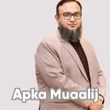 Dr. Syed Shahab Ud Din | Apka Muaalij