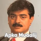 Assoc. Prof. Dr. Tahir Haroon | Apka Muaalij
